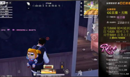 天赐直播回放91