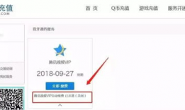 丝瓜成年APP短视频网站会员,畅享短视频会员尊享特权