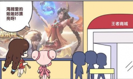 小乔玉腿被分漫画