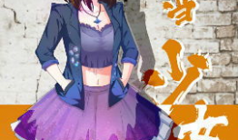 校园青春漫画,梦想与成长的旋律